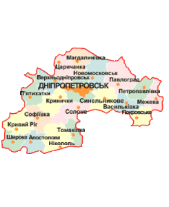 Днепр (Днепропетровск) и Днепровская (Днепропетровская) область