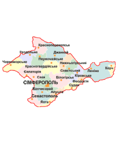 Севастополь и Севастопольская область