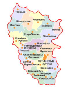 Луганск и Луганская область