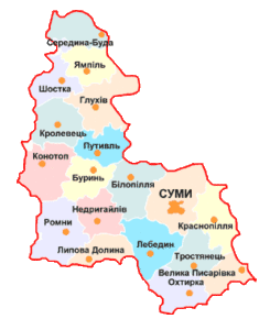 Сумы и Сумская область
