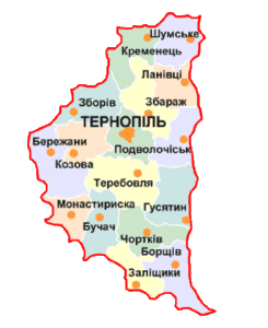 Тернополь и Тернопольская область